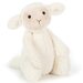 Jellycat Bashful Lamb - Small