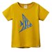 Nature Baby River Tee - Atlantic Fish Print